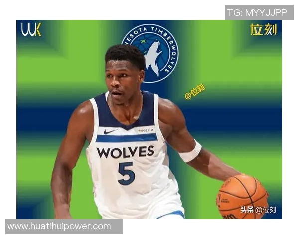 爱德华兹盛赞兰德尔本赛季表现出色这是我心中唯一的评价