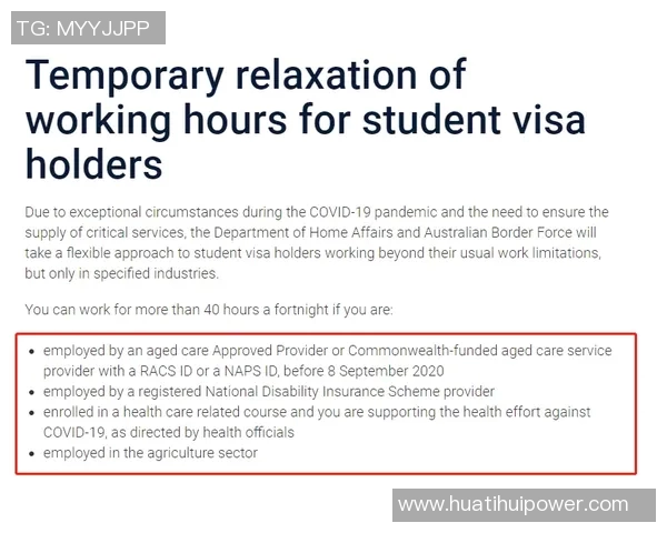 吉文分析澳波下课原因：老板希望避免保级危机但时间安排过于紧迫